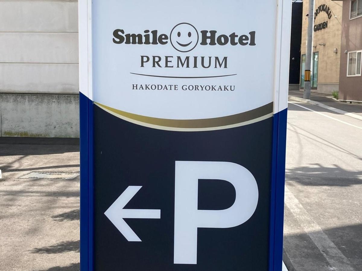 Smile Premium Goryokaku Hakodate