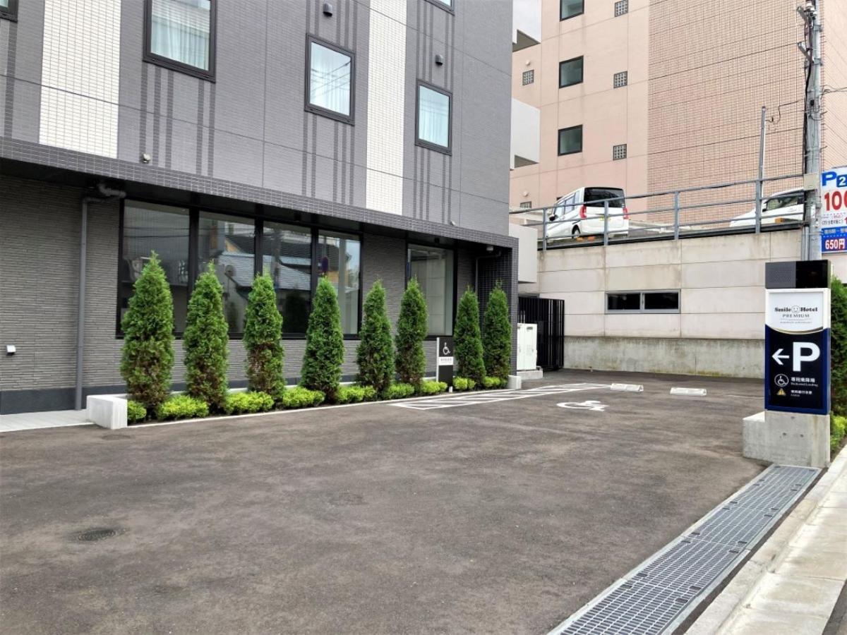 Smile Premium Goryokaku Hakodate