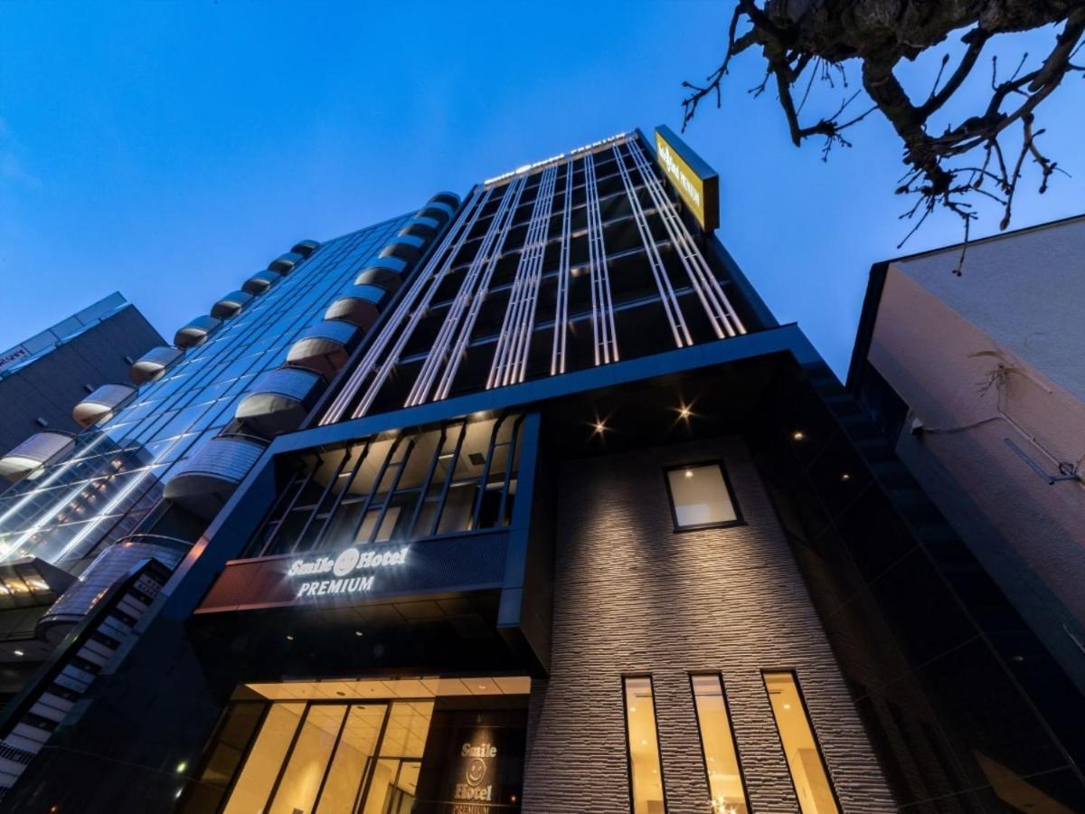 Smile Premium Goryokaku ฮาโกดาเตะ