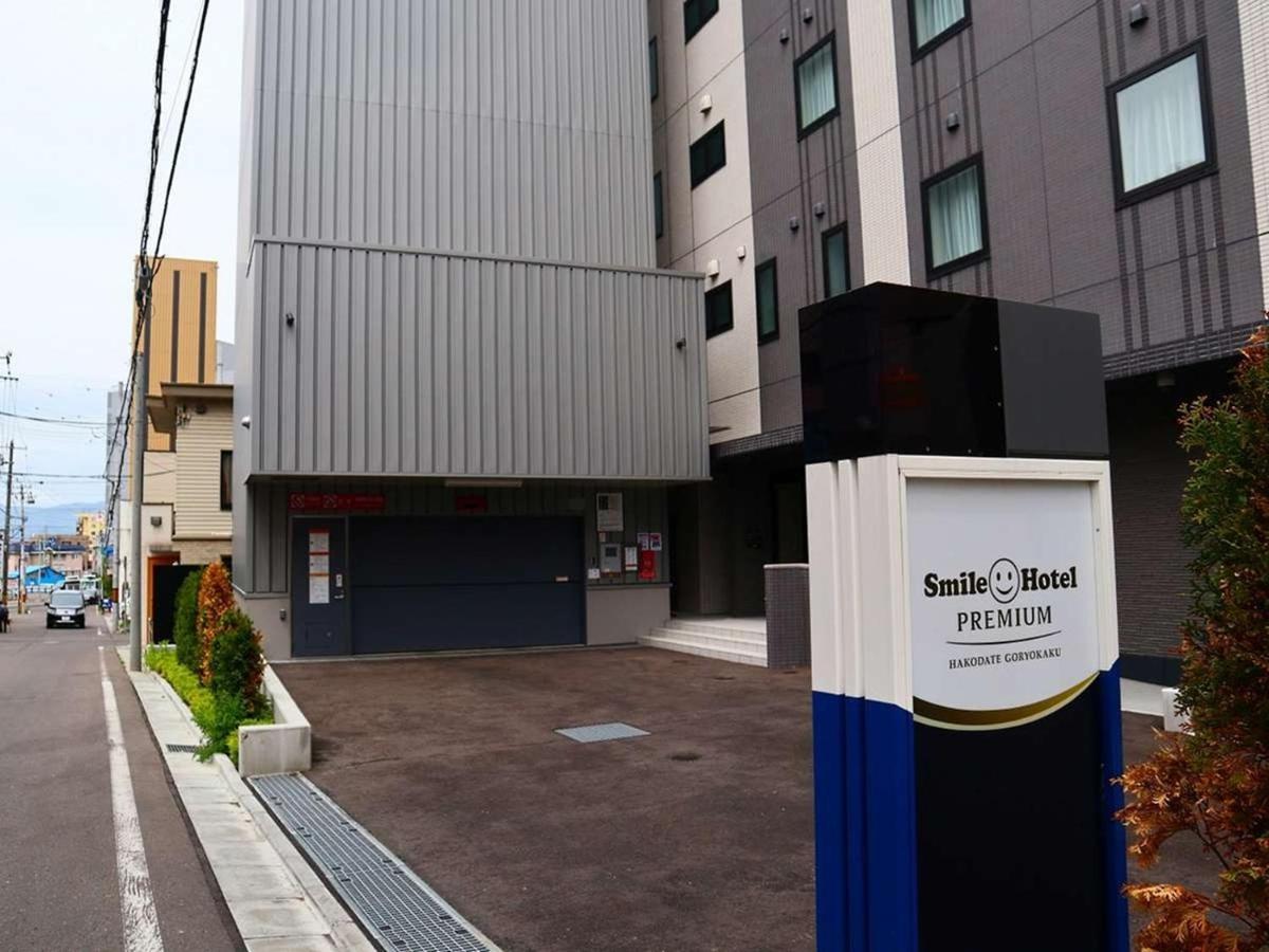 Smile Premium Goryokaku โรงแรม