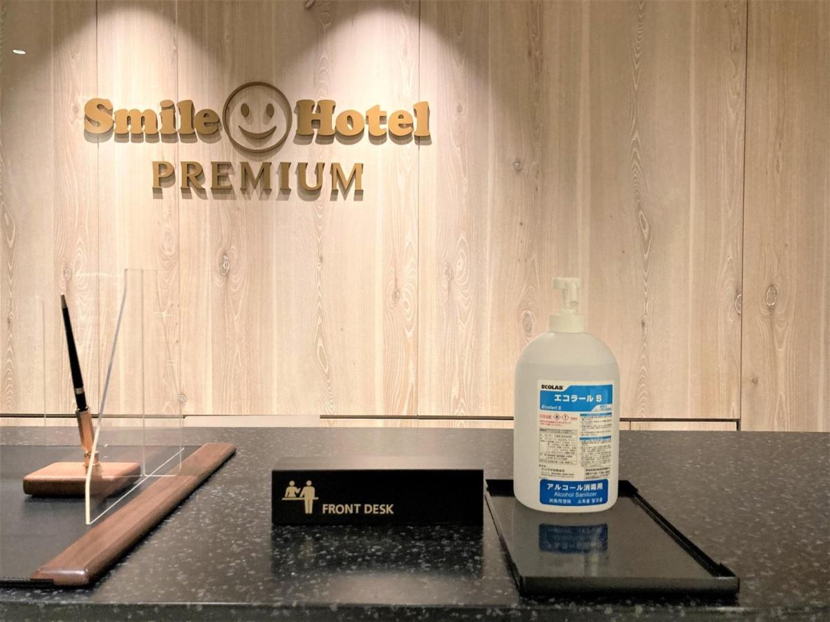 Smile Premium Goryokaku