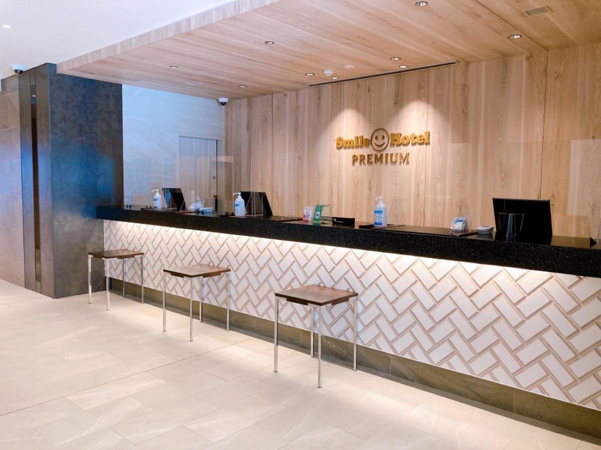 Smile Premium Goryokaku โรงแรม ฮาโกดาเตะ