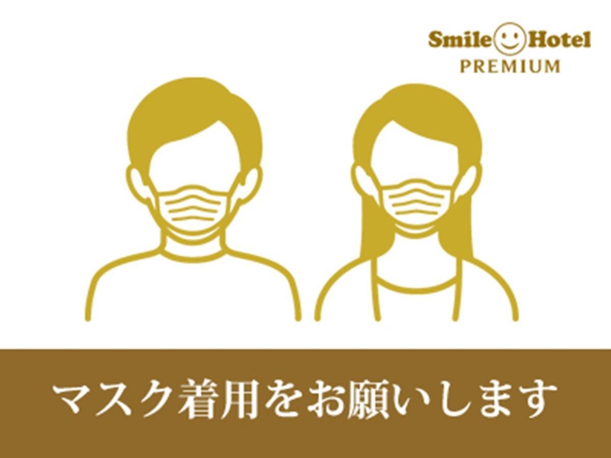 Hotel Smile Premium Goryokaku 3*